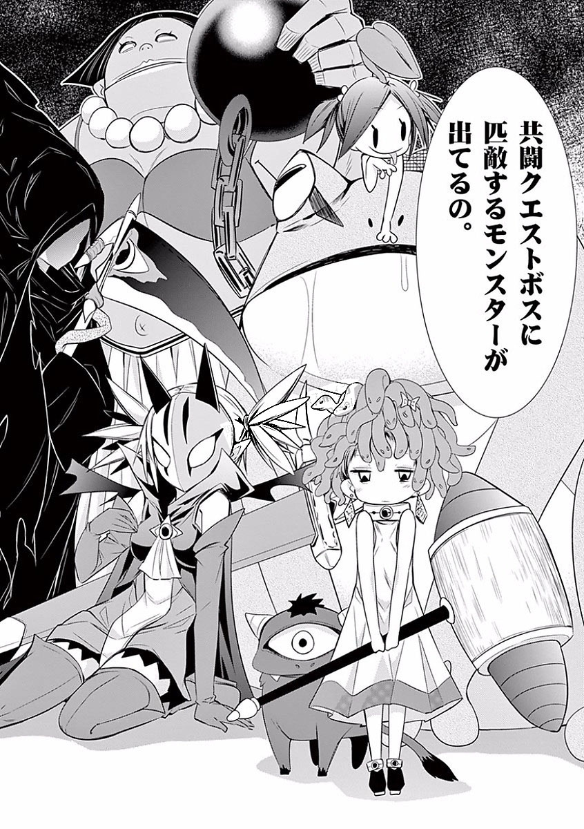 S Rare Soubi no Niau Kanojo - Chapter 28 - Page 42