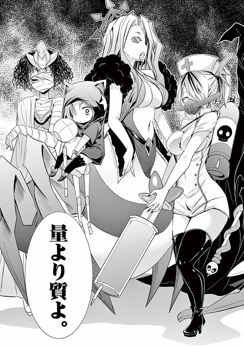 S Rare Soubi no Niau Kanojo - Chapter 28 - Page 43