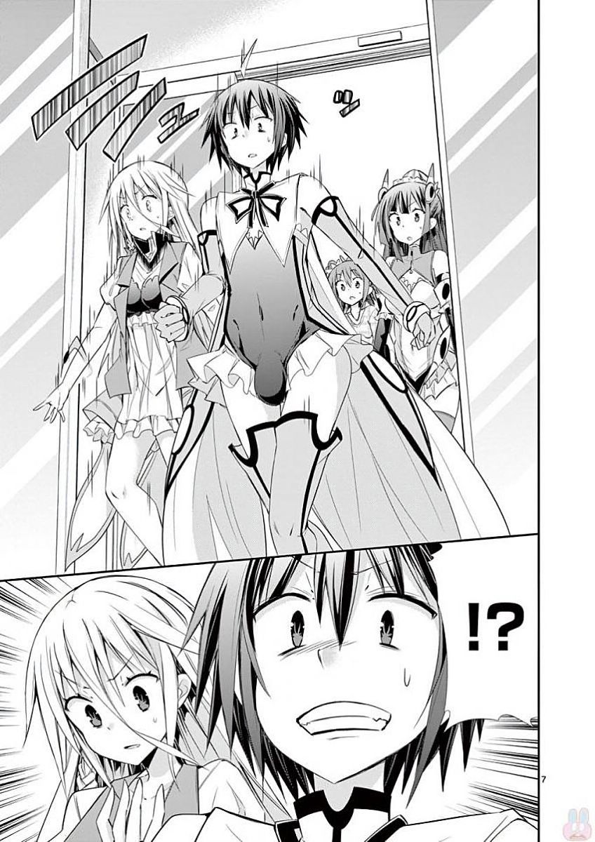 S Rare Soubi no Niau Kanojo - Chapter 30 - Page 7