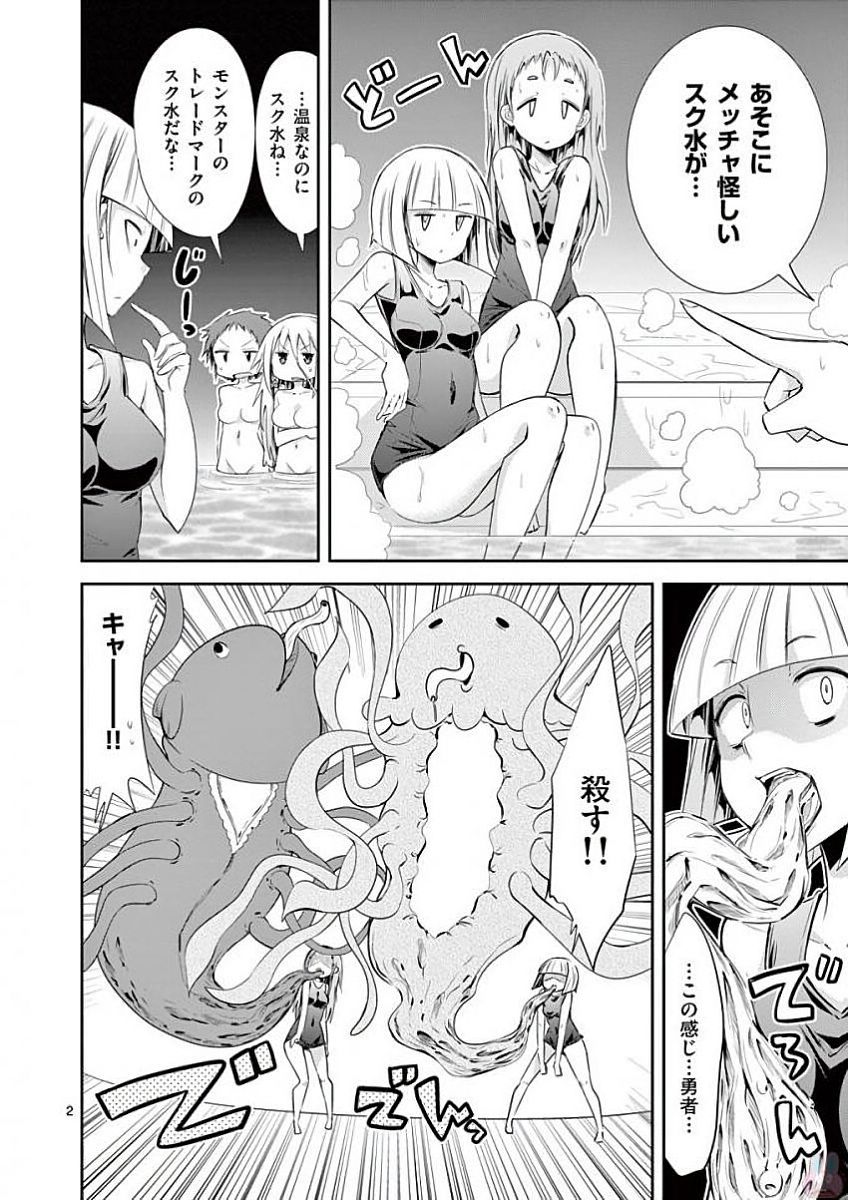 S Rare Soubi no Niau Kanojo - Chapter 34.5 - Page 22