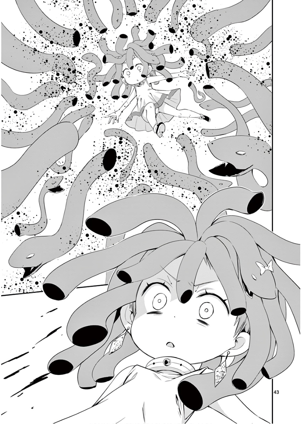 S Rare Soubi no Niau Kanojo - Chapter 39 - Page 43