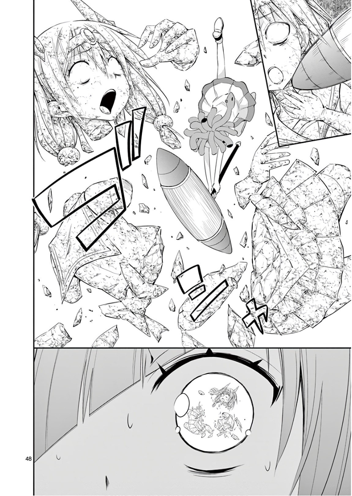 S Rare Soubi no Niau Kanojo - Chapter 39 - Page 48