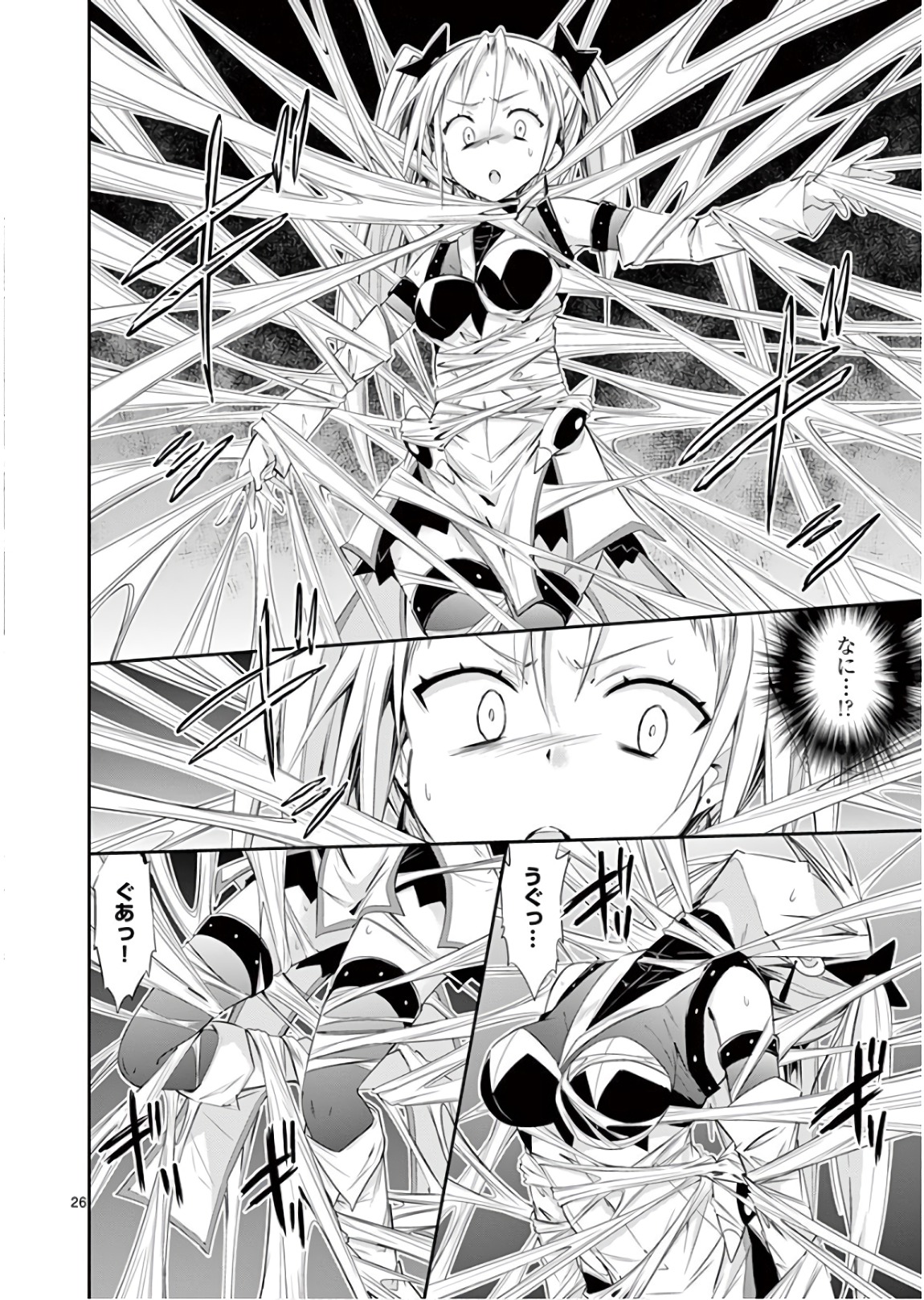 S Rare Soubi no Niau Kanojo - Chapter 40 - Page 26