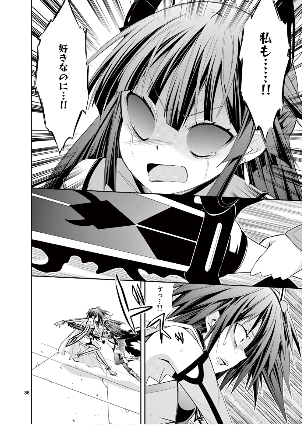 S Rare Soubi no Niau Kanojo - Chapter 41 - Page 36