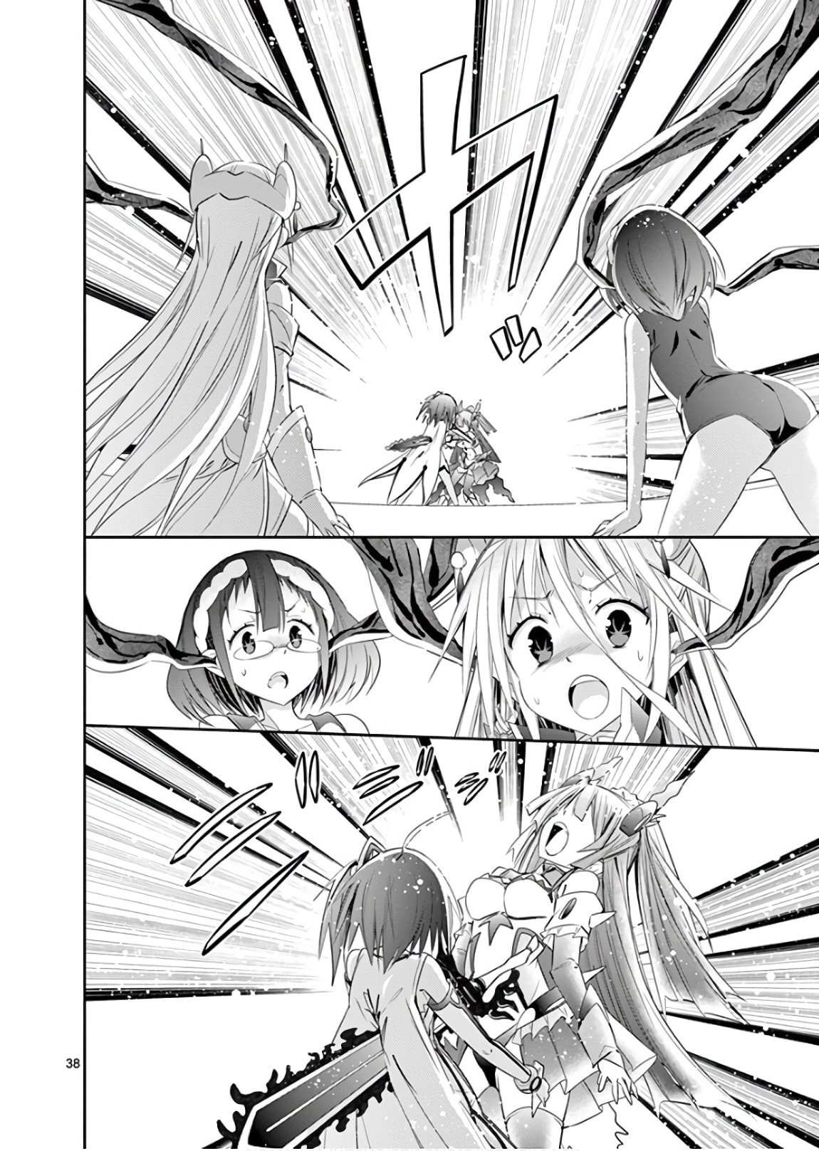 S Rare Soubi no Niau Kanojo - Chapter 41 - Page 38