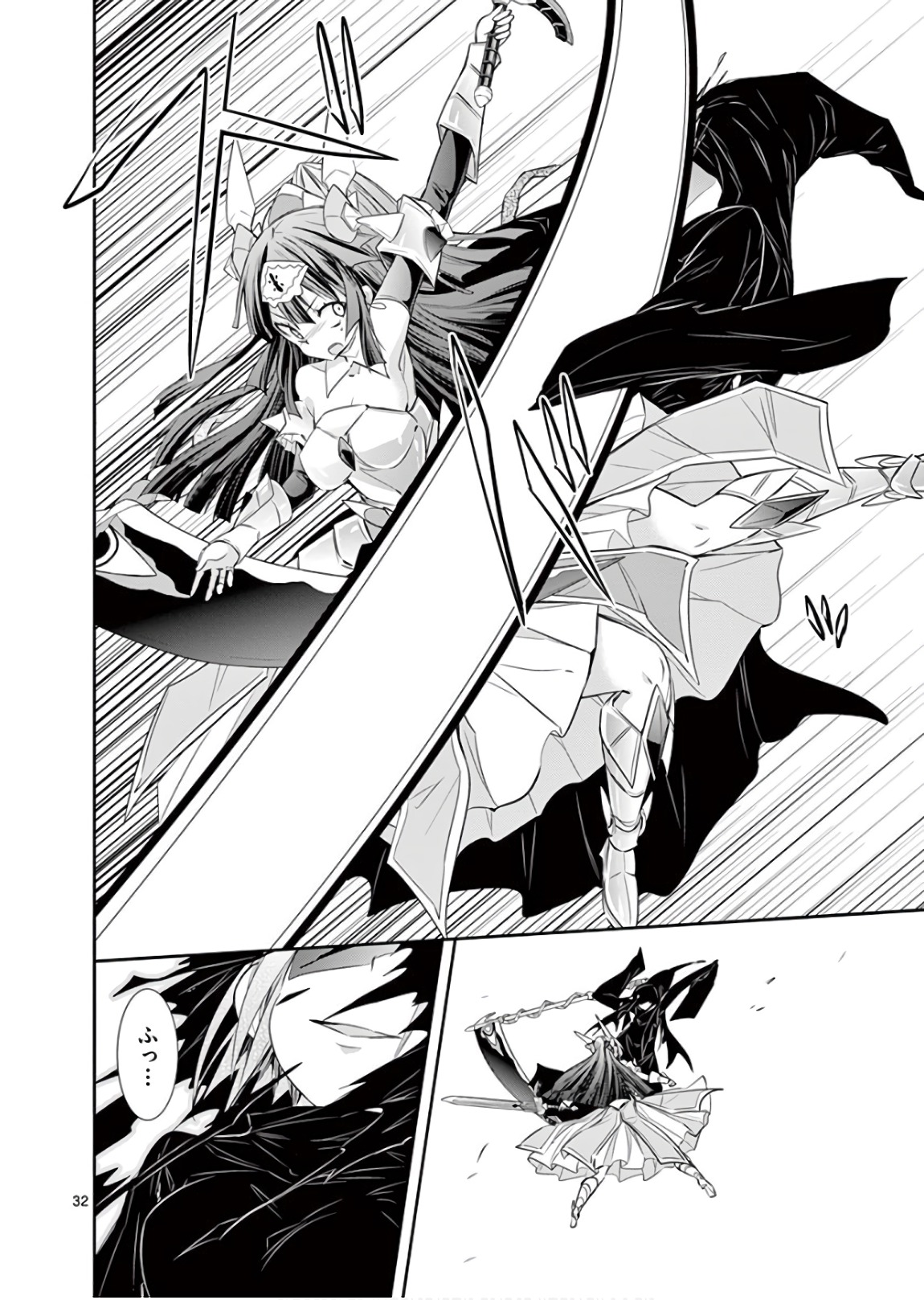 S Rare Soubi no Niau Kanojo - Chapter 42 - Page 32