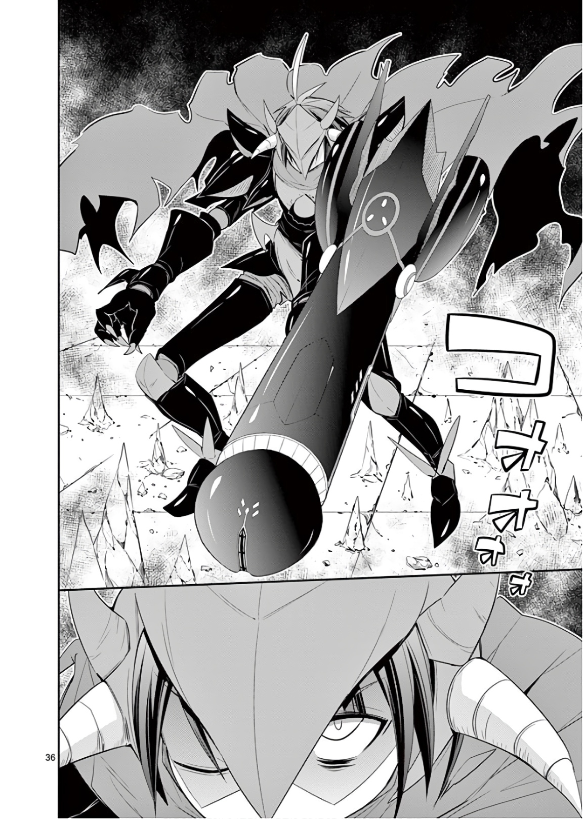 S Rare Soubi no Niau Kanojo - Chapter 43 - Page 36