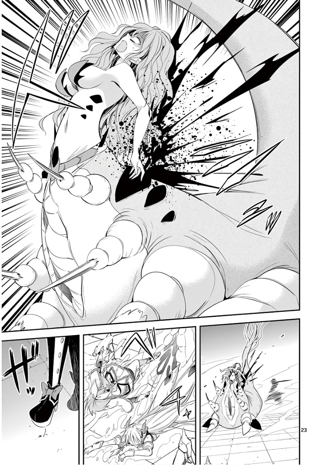 S Rare Soubi no Niau Kanojo - Chapter 46 - Page 23