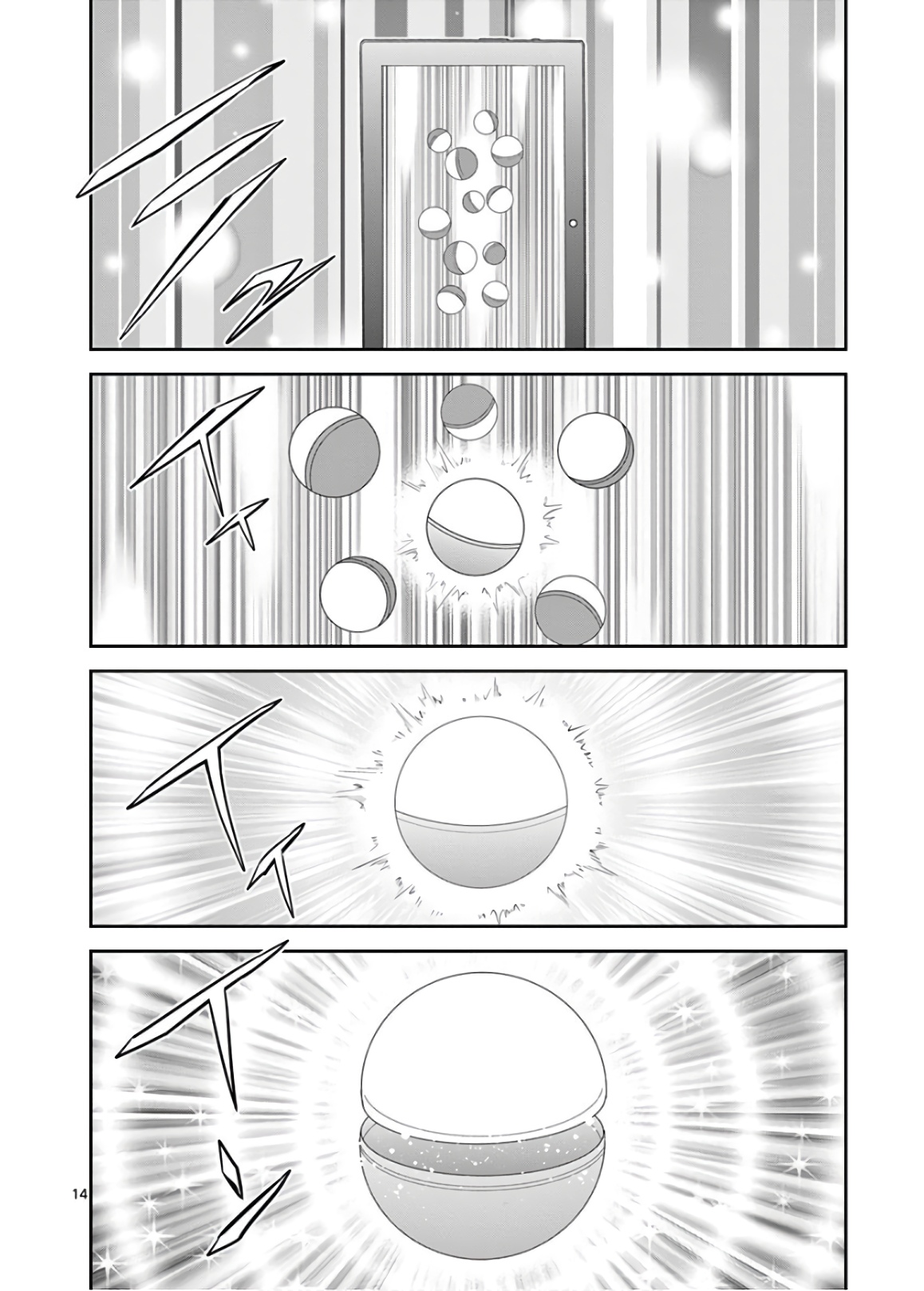 S Rare Soubi no Niau Kanojo - Chapter 47 - Page 14