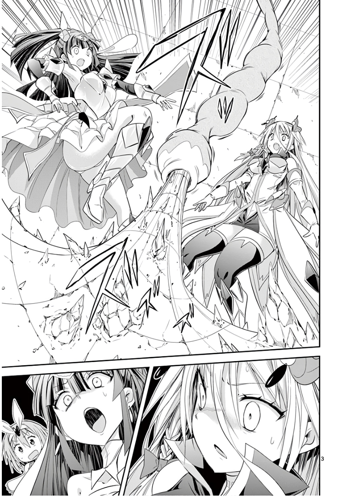 S Rare Soubi no Niau Kanojo - Chapter 47 - Page 3