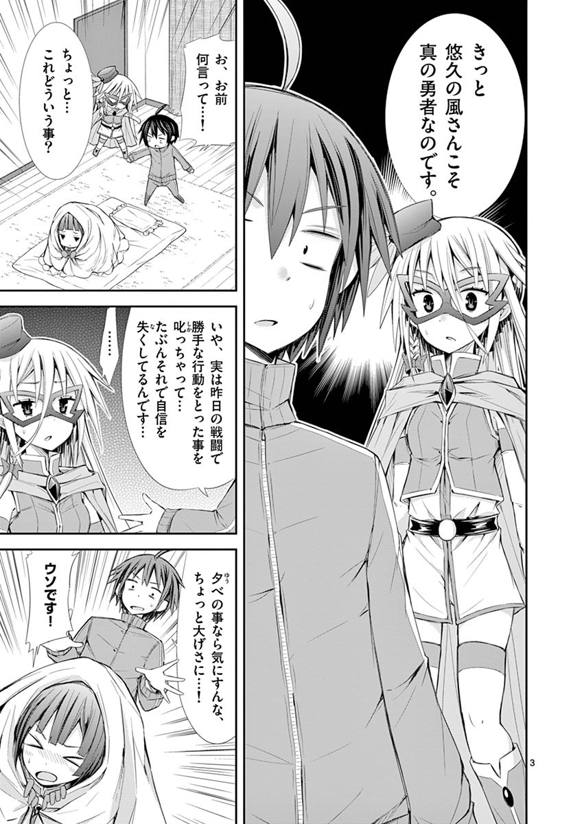 S Rare Soubi no Niau Kanojo - Chapter 7.2 - Page 3