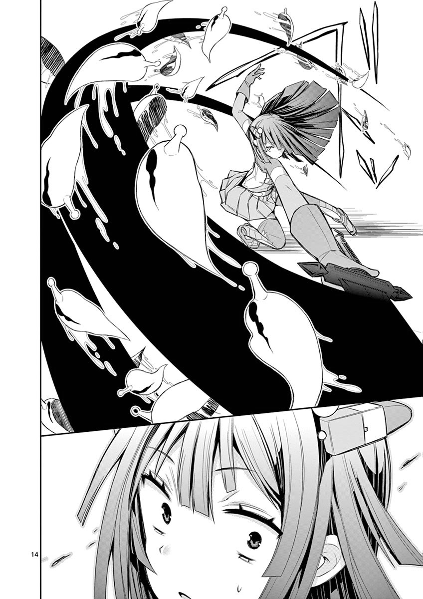 S Rare Soubi no Niau Kanojo - Chapter 7.3 - Page 14