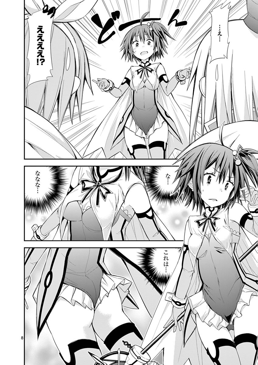 S Rare Soubi no Niau Kanojo - Chapter 7.3 - Page 8