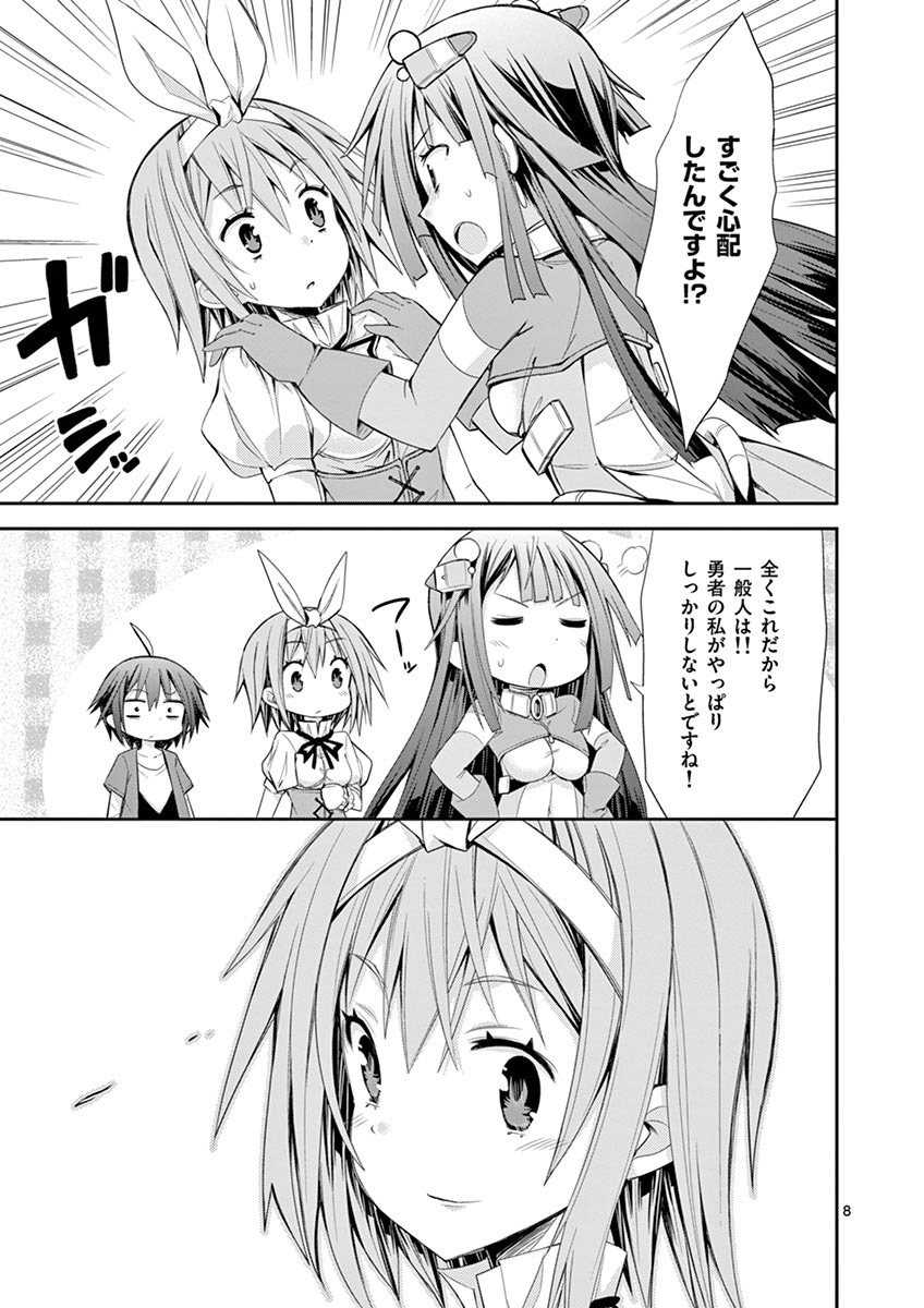 S Rare Soubi no Niau Kanojo - Chapter 9.3 - Page 33