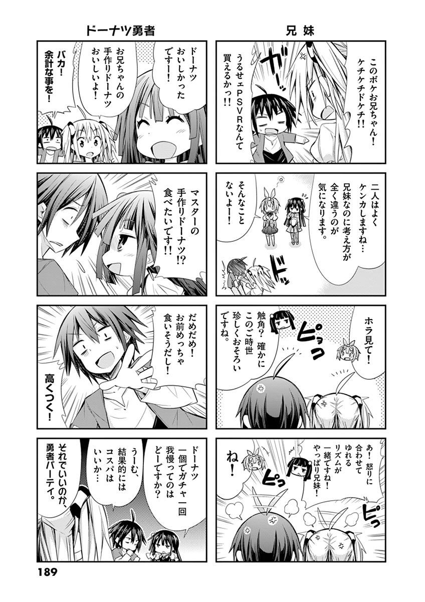 S Rare Soubi no Niau Kanojo - Chapter 9.3 - Page 35