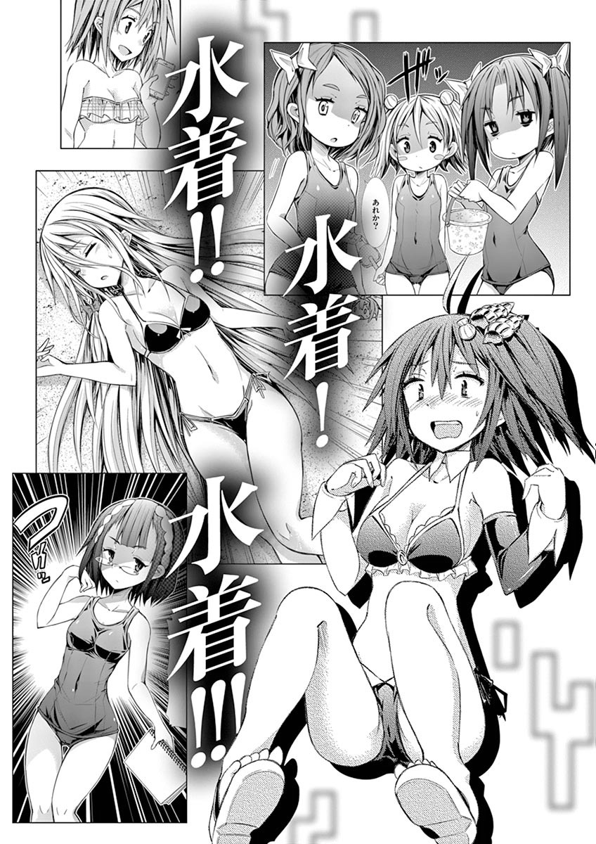 S Rare Soubi no Niau Kanojo - Chapter 9.3 - Page 36