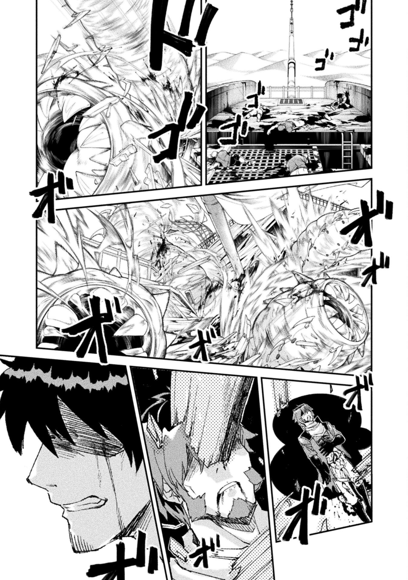 Sabaku Darake no Sekai de, Ossan ga Denshi Money de Musou suru - Chapter 4 - Page 19