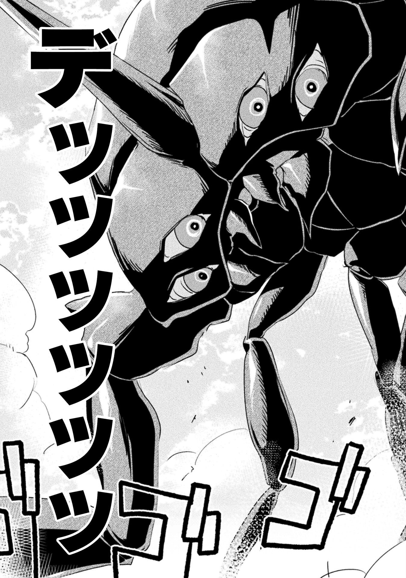 Sabaku Darake no Sekai de, Ossan ga Denshi Money de Musou suru - Chapter 9 - Page 19