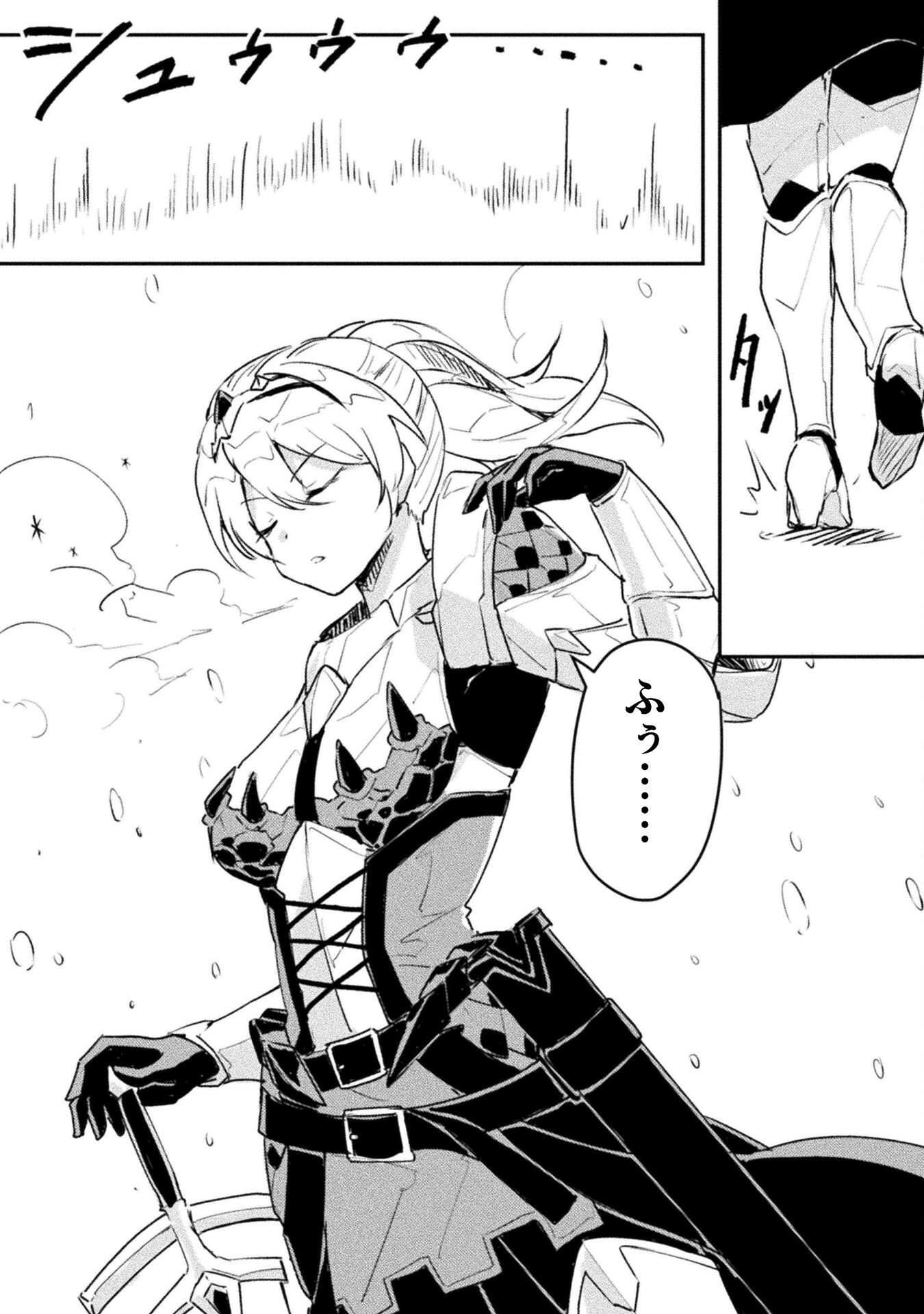 Sabaku Darake no Sekai de, Ossan ga Denshi Money de Musou suru - Chapter 9 - Page 28