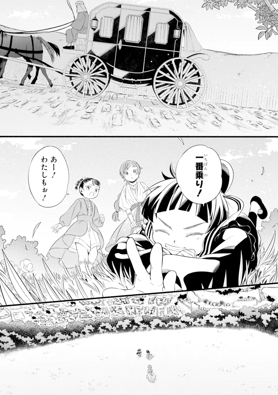 Sabaku no Kuni no Amefurashi Hime - Zense de Shokei Sareta Mahoutsukai wa Nouka no Musume ni Narimashita - Chapter 24.2 - Page 7