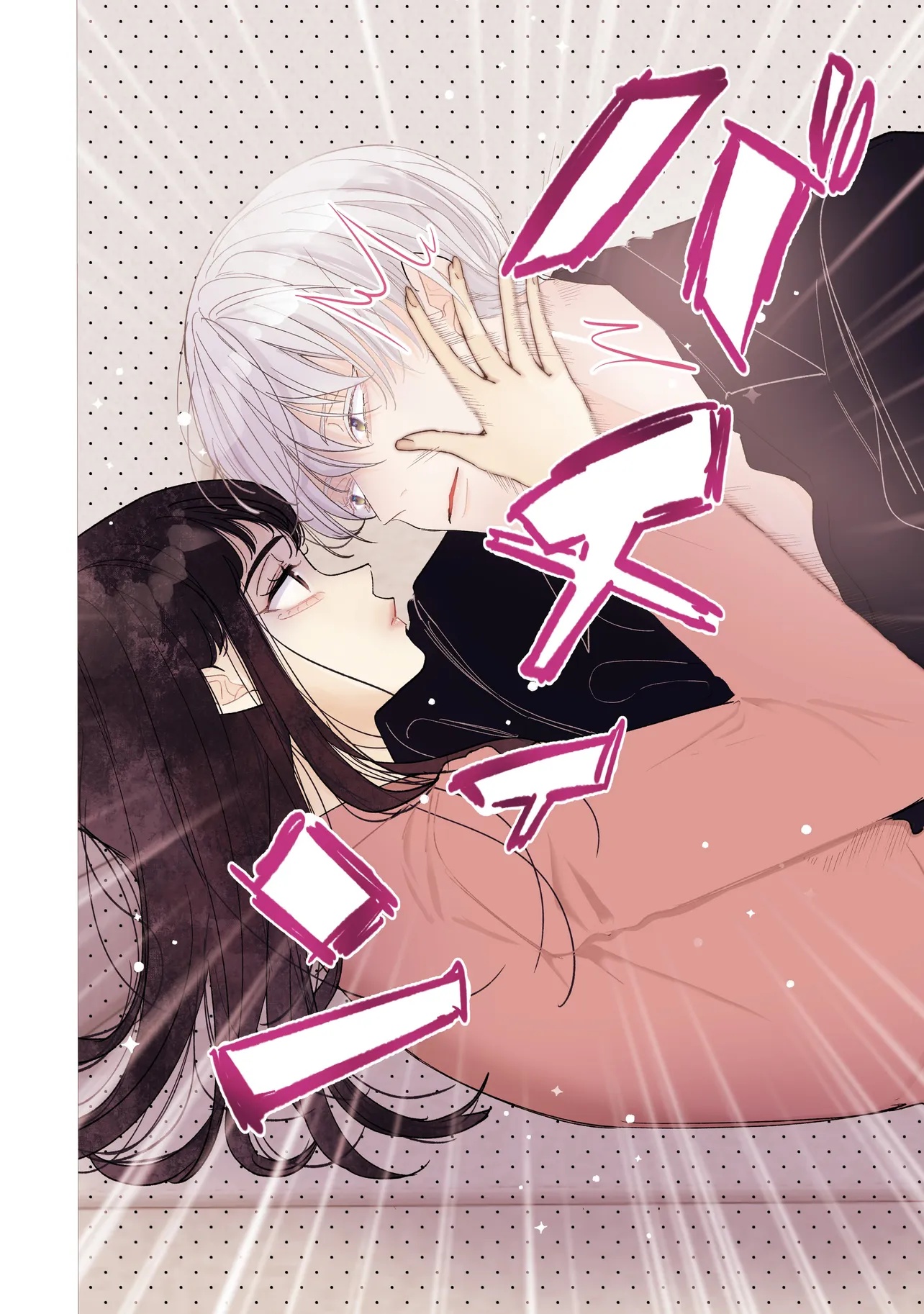 Subscriber Ikemen no Renai Shido Doseitsukitte Kiitemasen - Chapter 1 - Page 2