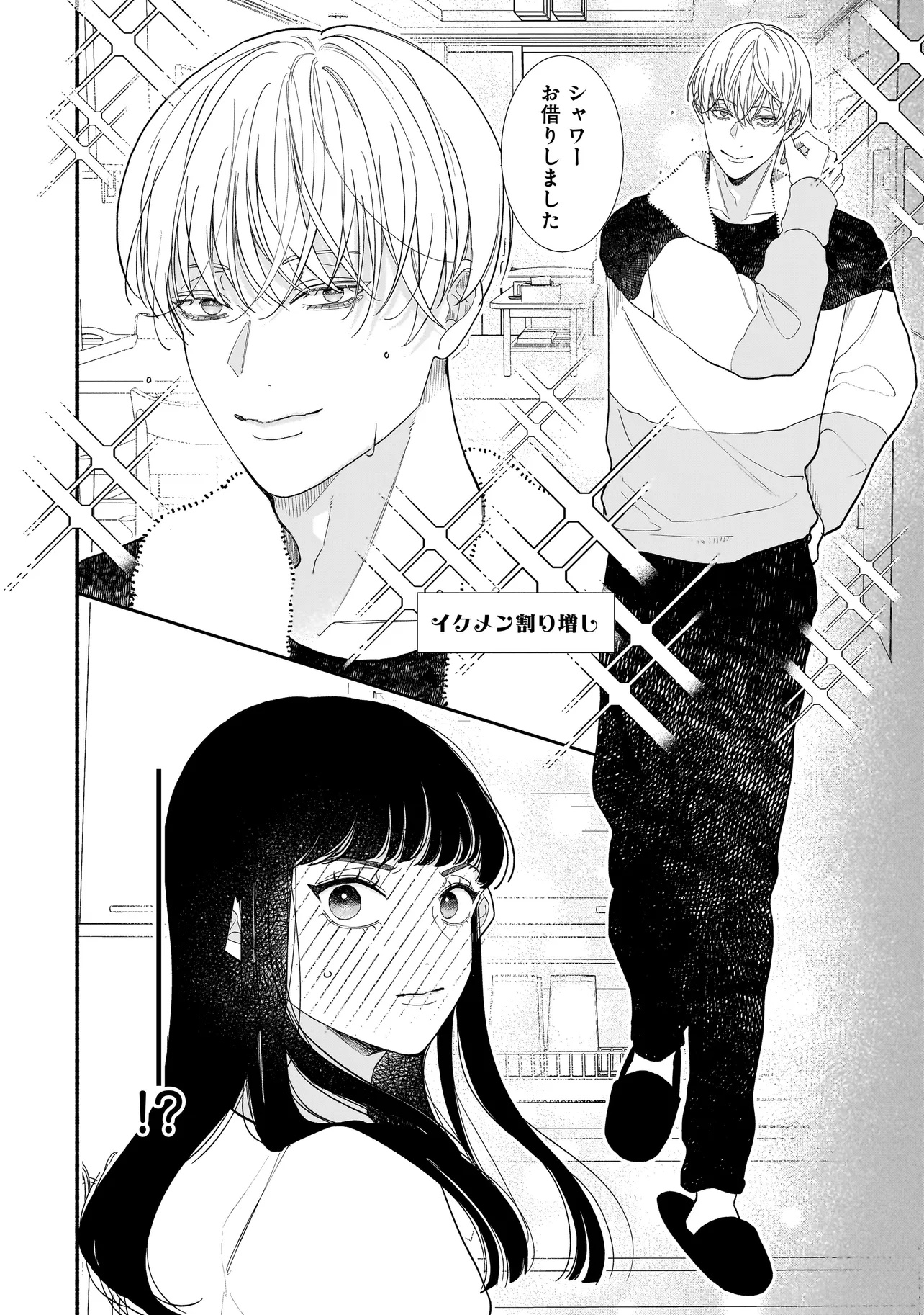 Subscriber Ikemen no Renai Shido Doseitsukitte Kiitemasen - Chapter 1 - Page 24