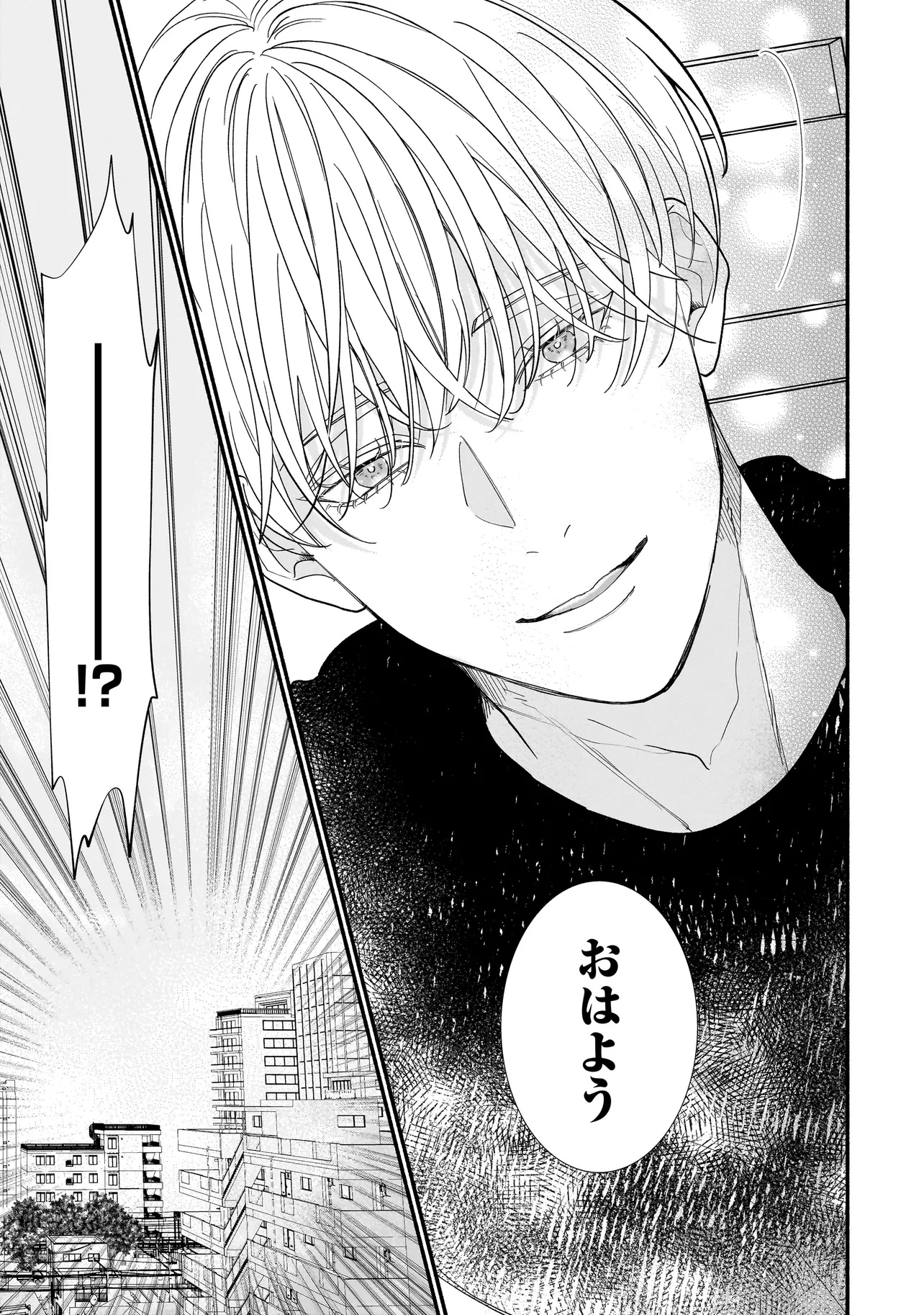 Subscriber Ikemen no Renai Shido Doseitsukitte Kiitemasen - Chapter 1 - Page 33