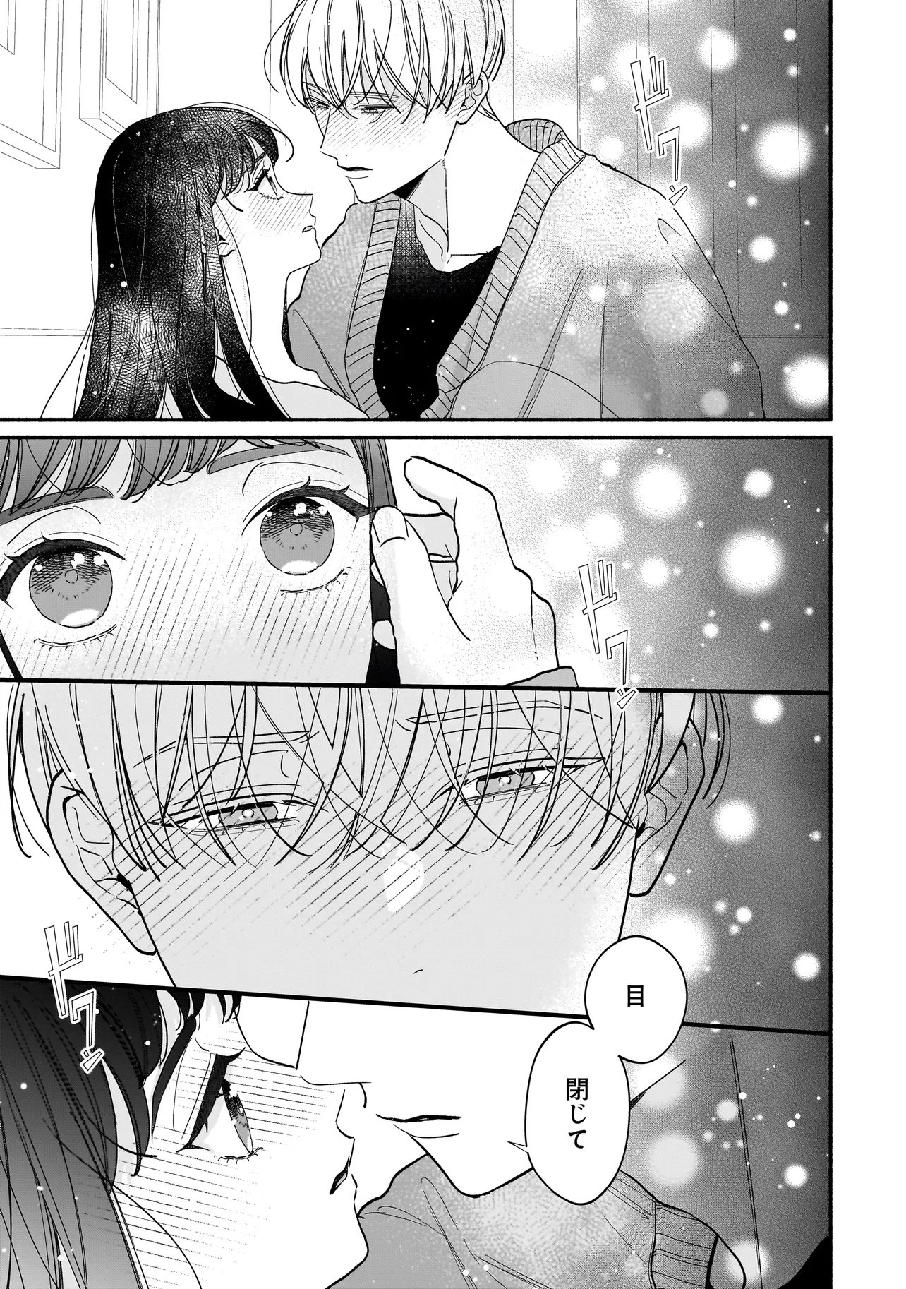 Subscriber Ikemen no Renai Shido Doseitsukitte Kiitemasen - Chapter 11.2 - Page 15