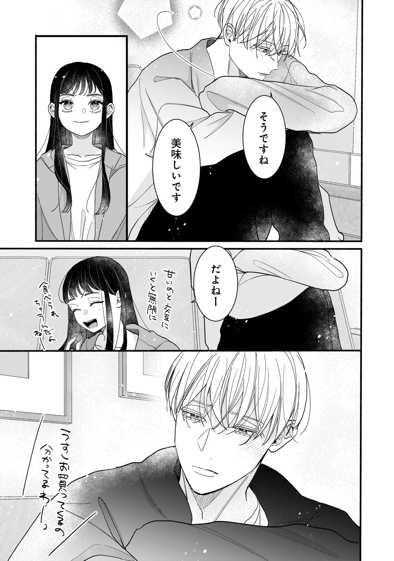 Subscriber Ikemen no Renai Shido Doseitsukitte Kiitemasen - Chapter 9.2 - Page 4