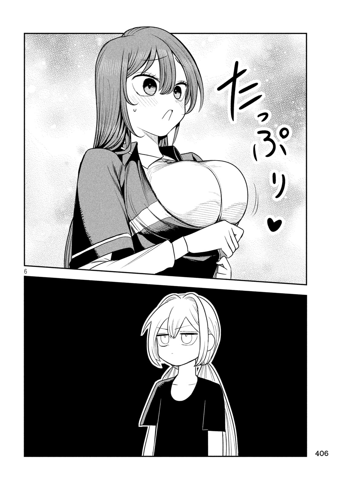 Shachou to Sake to Hoshi - Chapter 38 - Page 6