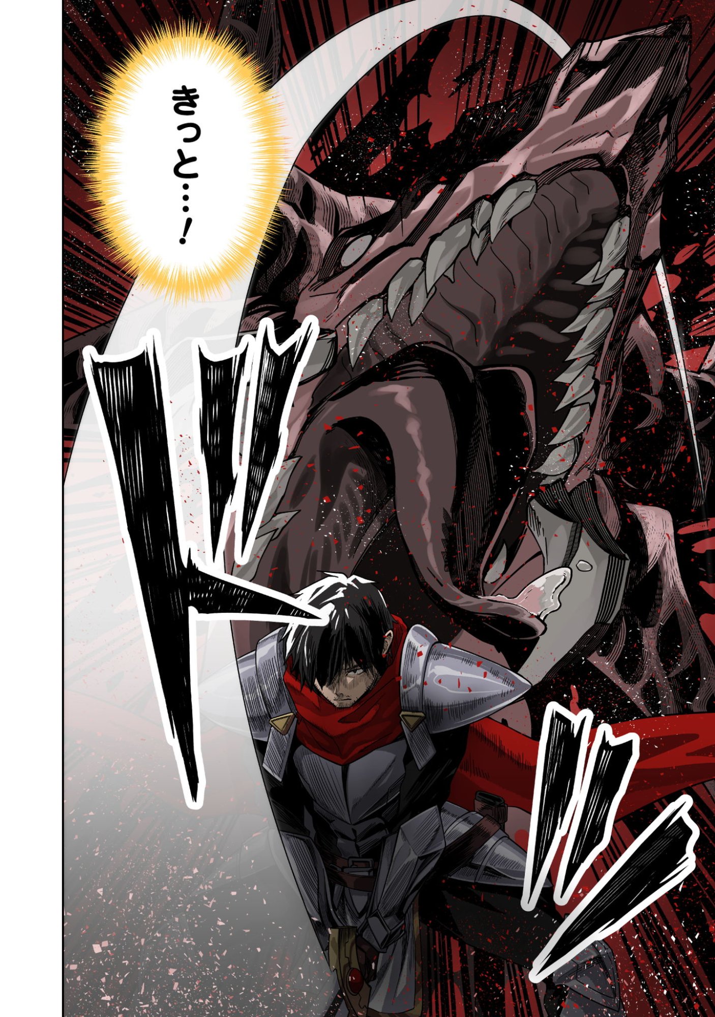 Saenai Ossan, Jitsu wa Saikyou - Chapter 1 - Page 2