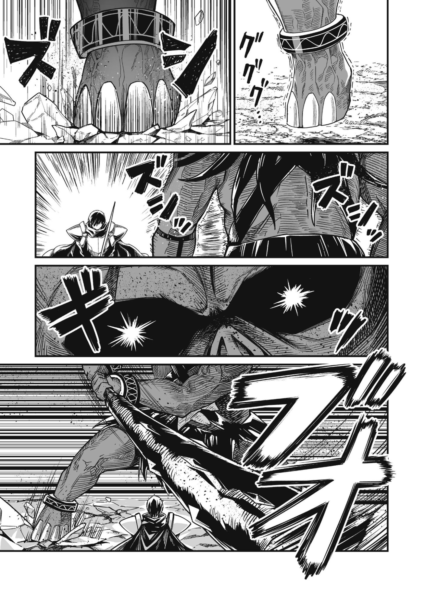 Saenai Ossan, Jitsu wa Saikyou - Chapter 1 - Page 41