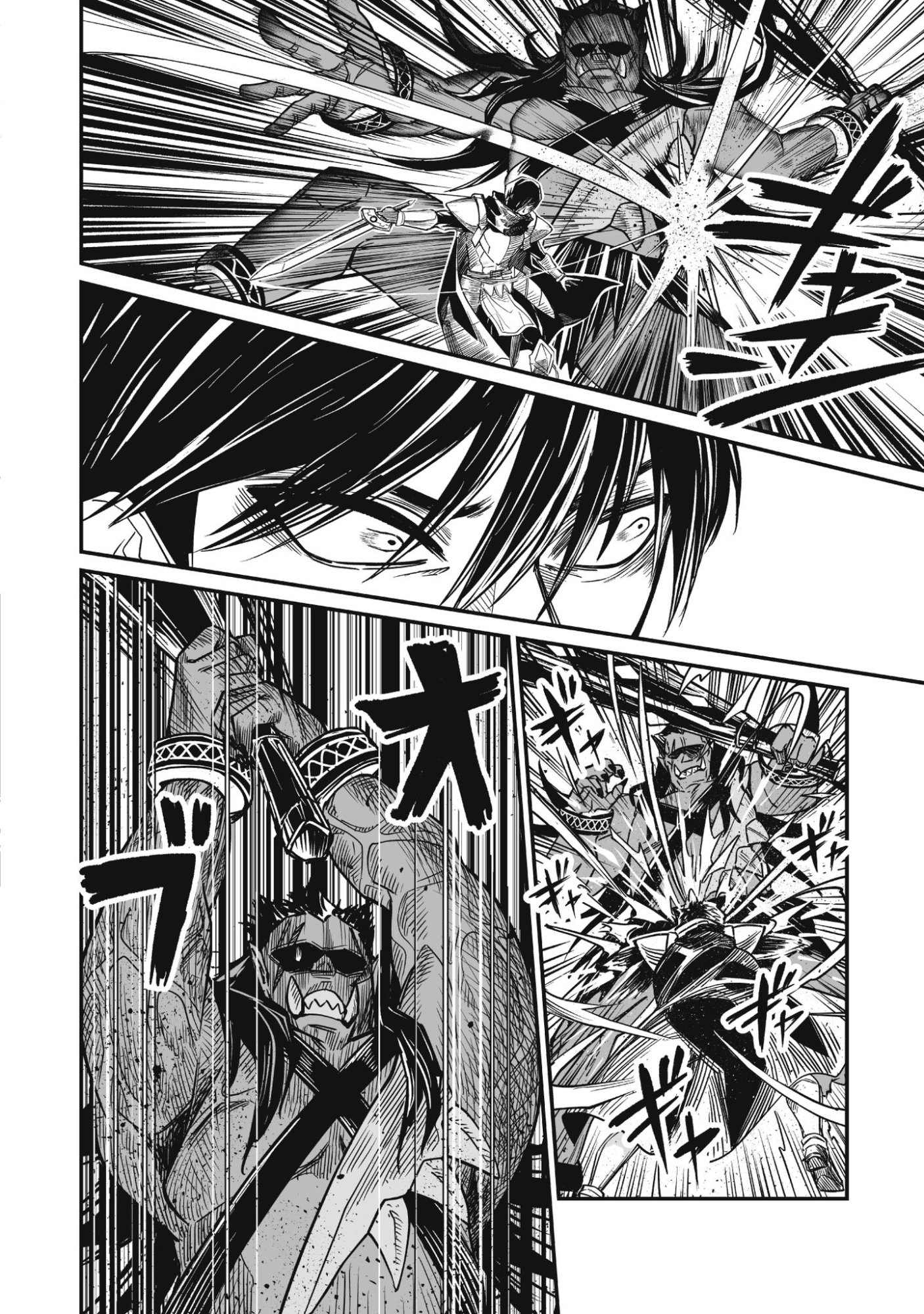 Saenai Ossan, Jitsu wa Saikyou - Chapter 1 - Page 42