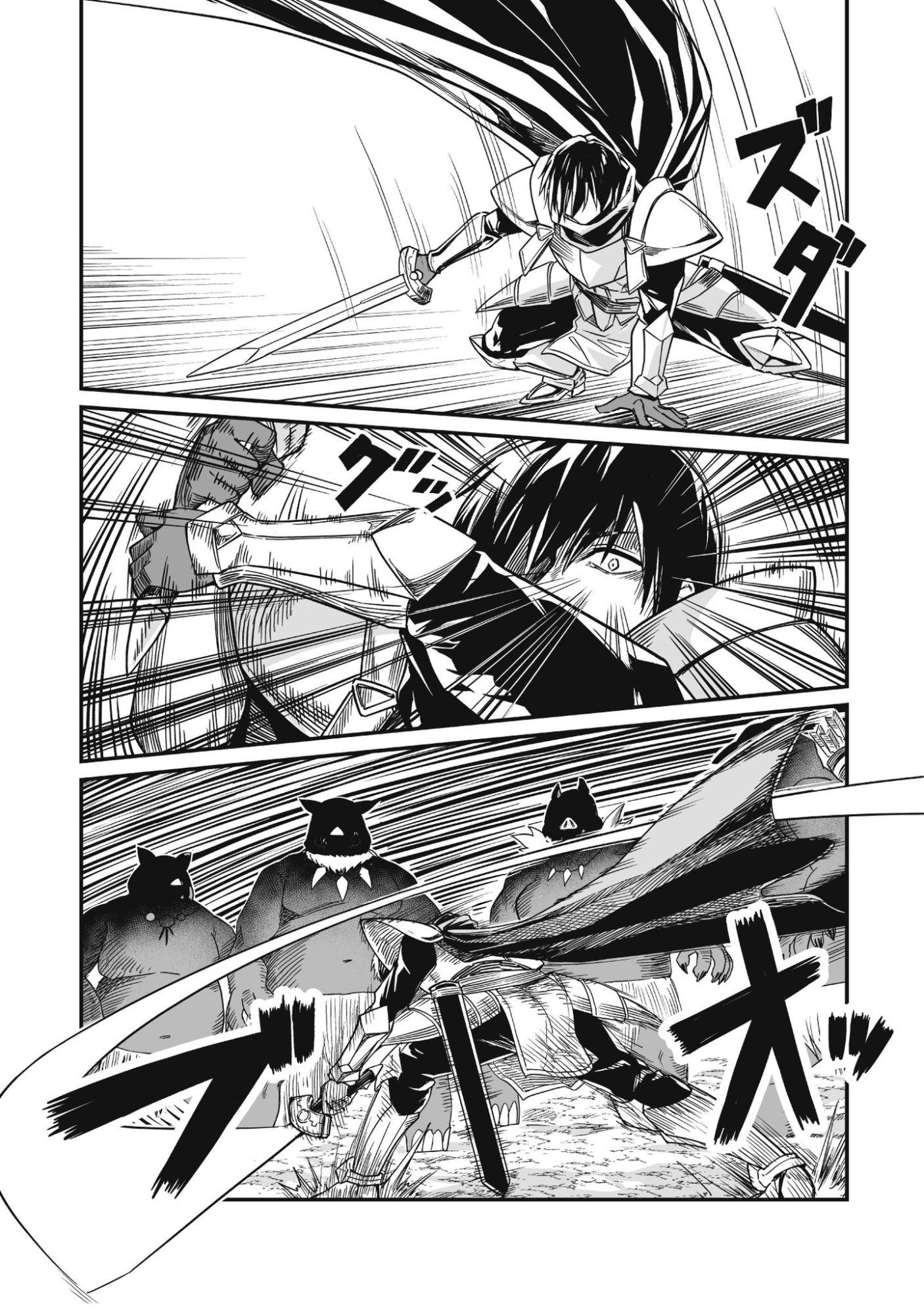 Saenai Ossan, Jitsu wa Saikyou - Chapter 1 - Page 44