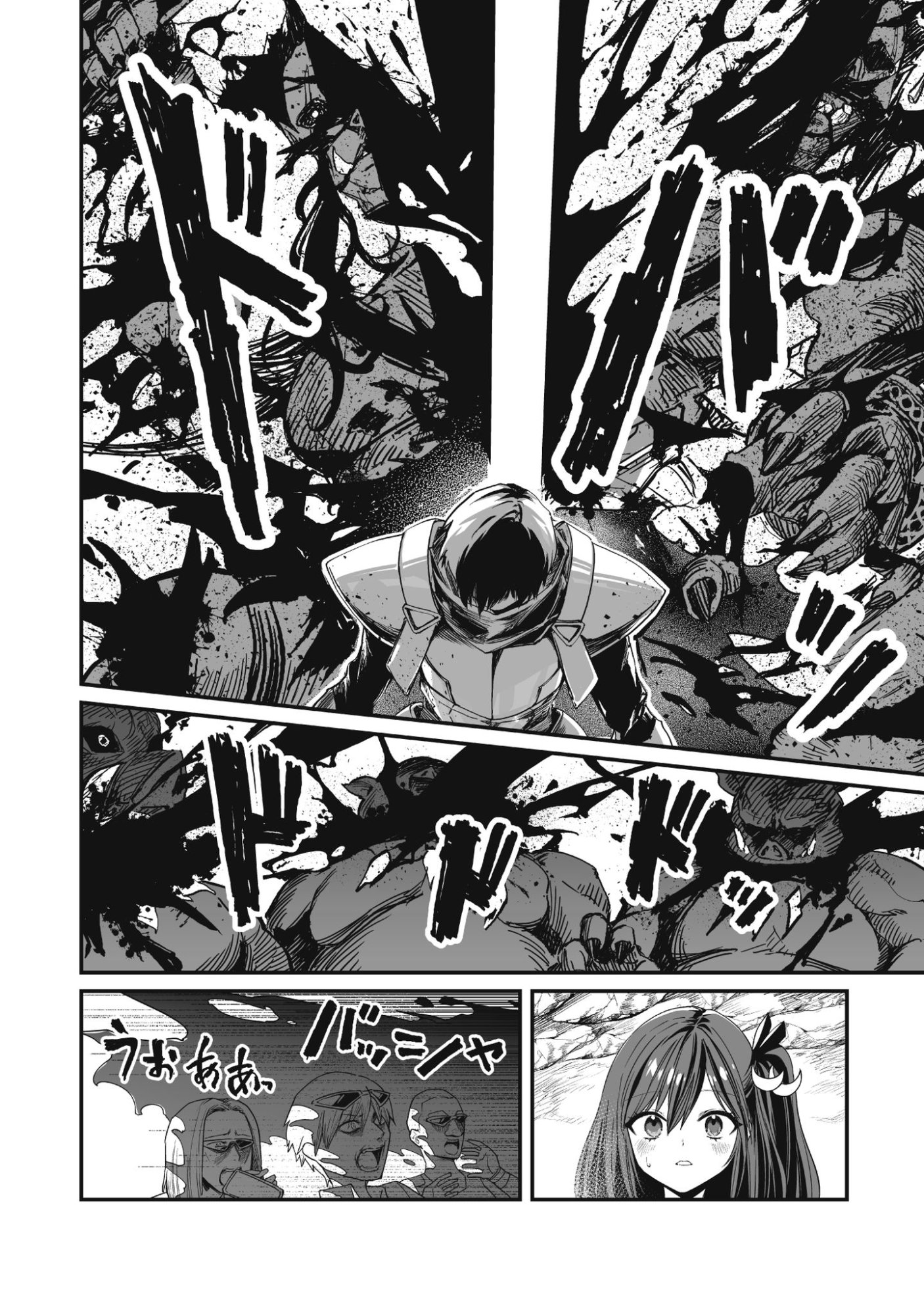 Saenai Ossan, Jitsu wa Saikyou - Chapter 1 - Page 46