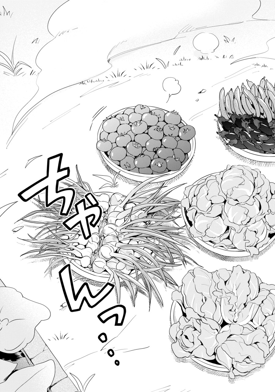 Saibai Cheat de Saikyou Saien: E Tada no Katei Saien desu kedo Chap 1.2 - Next Chap 2.2