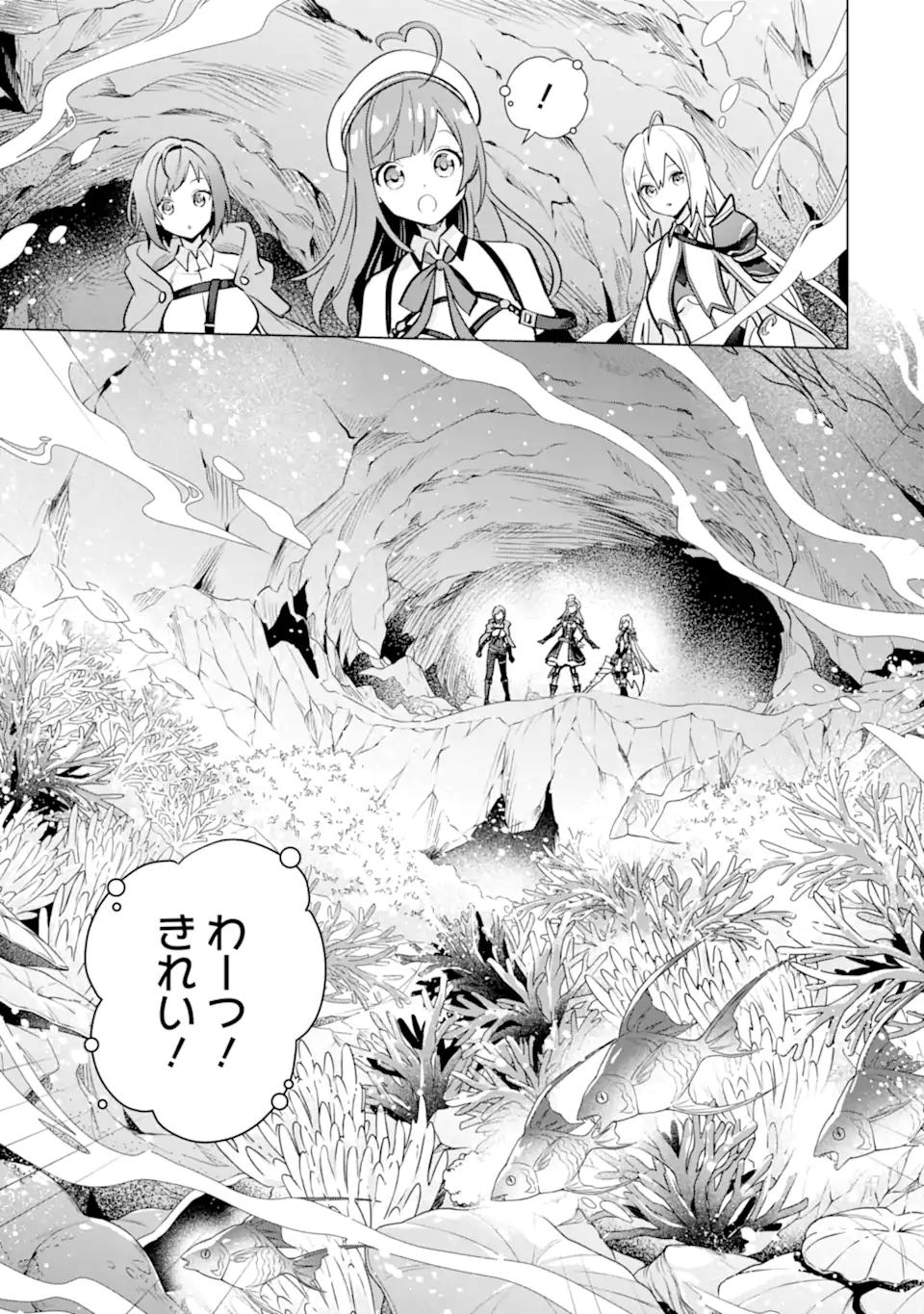 Saibai Cheat de Saikyou Saien: E Tada no Katei Saien desu kedo Chap 11.1 - Next Chap 12.1