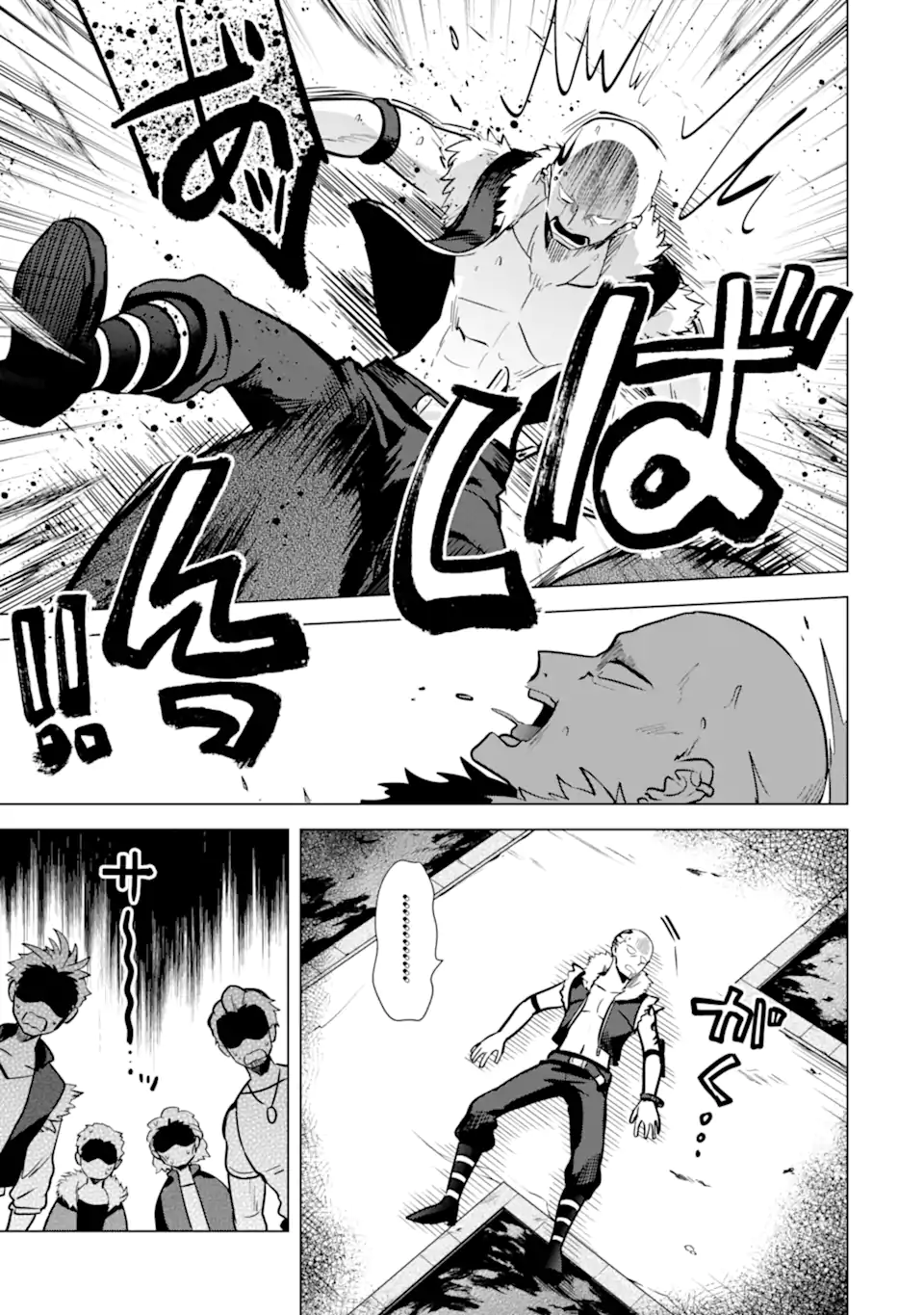 Saibai Cheat de Saikyou Saien: E Tada no Katei Saien desu kedo Chap 12.1 - Next Chap 13.1