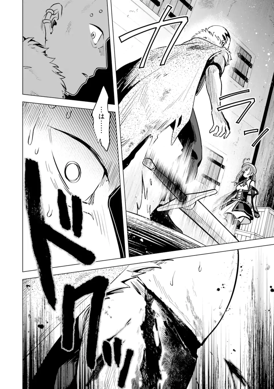 Saibai Cheat de Saikyou Saien: E Tada no Katei Saien desu kedo Chap 13.3 - Next Chap 14.3