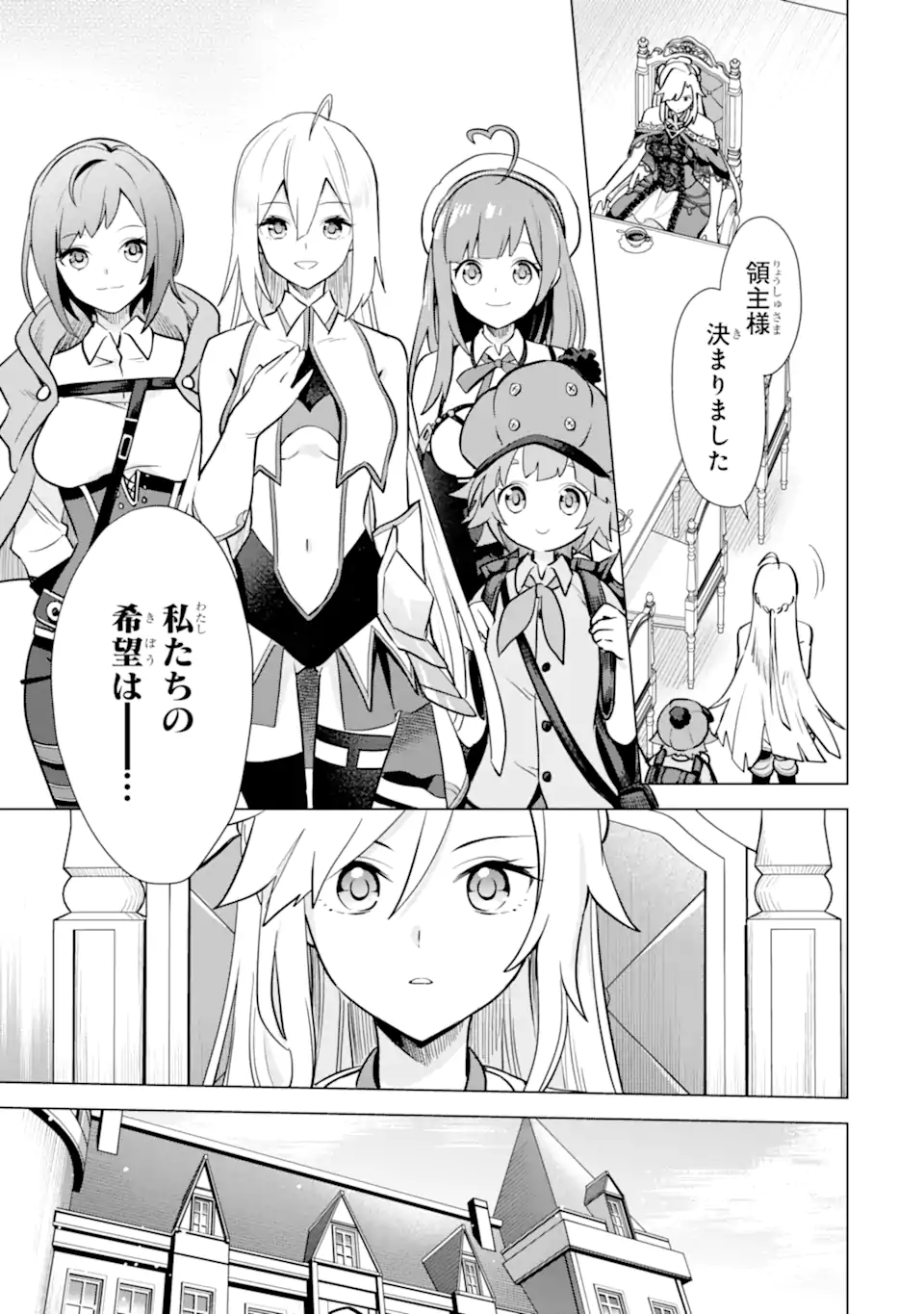 Saibai Cheat de Saikyou Saien: E Tada no Katei Saien desu kedo Chap 14.2 - Next Chap 15.2