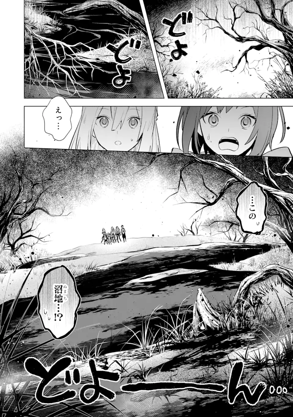 Saibai Cheat de Saikyou Saien: E Tada no Katei Saien desu kedo Chap 14.3 - Next Chap 15.3