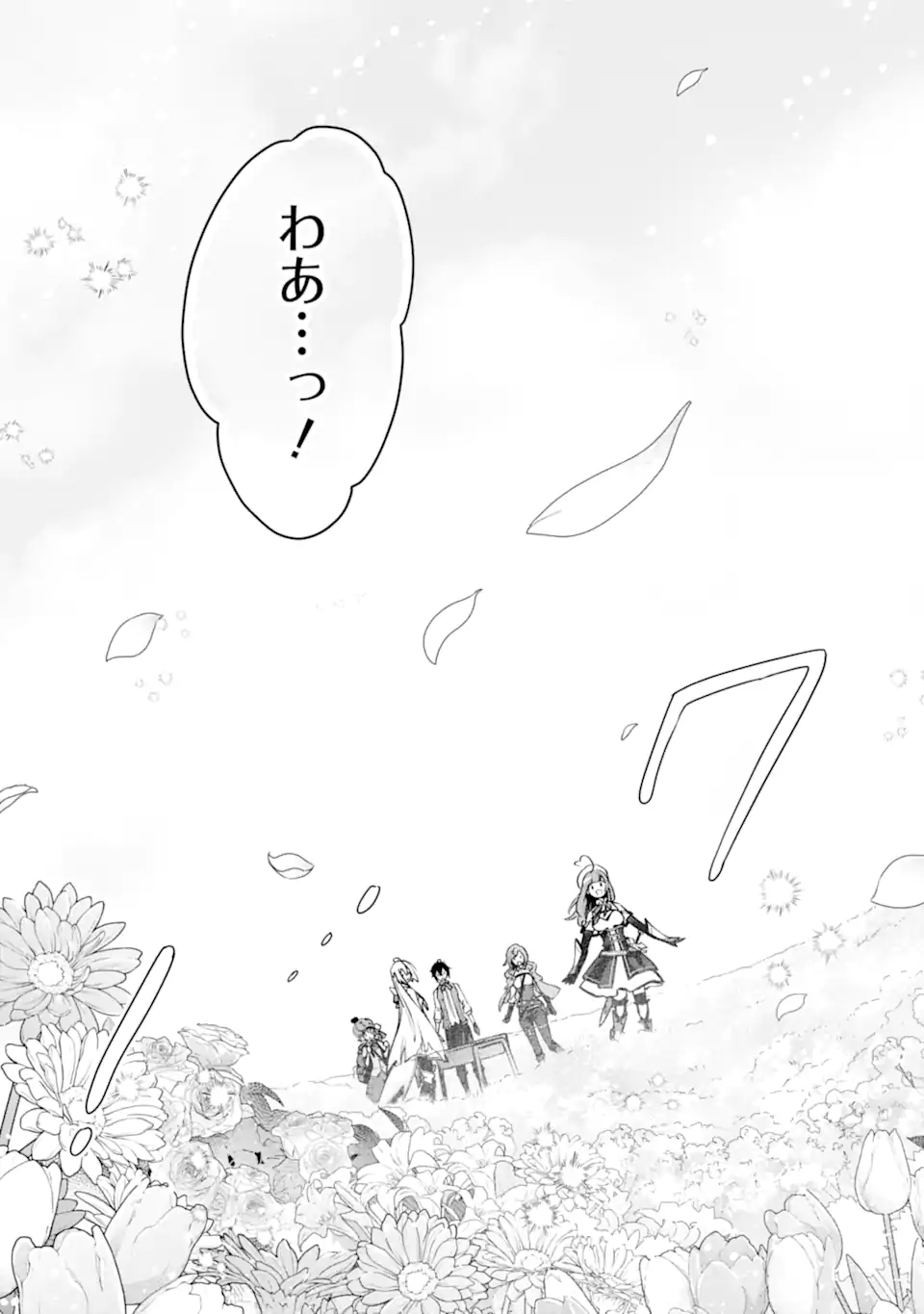 Saibai Cheat de Saikyou Saien: E Tada no Katei Saien desu kedo Chap 15.2 - Next Chap 16.2