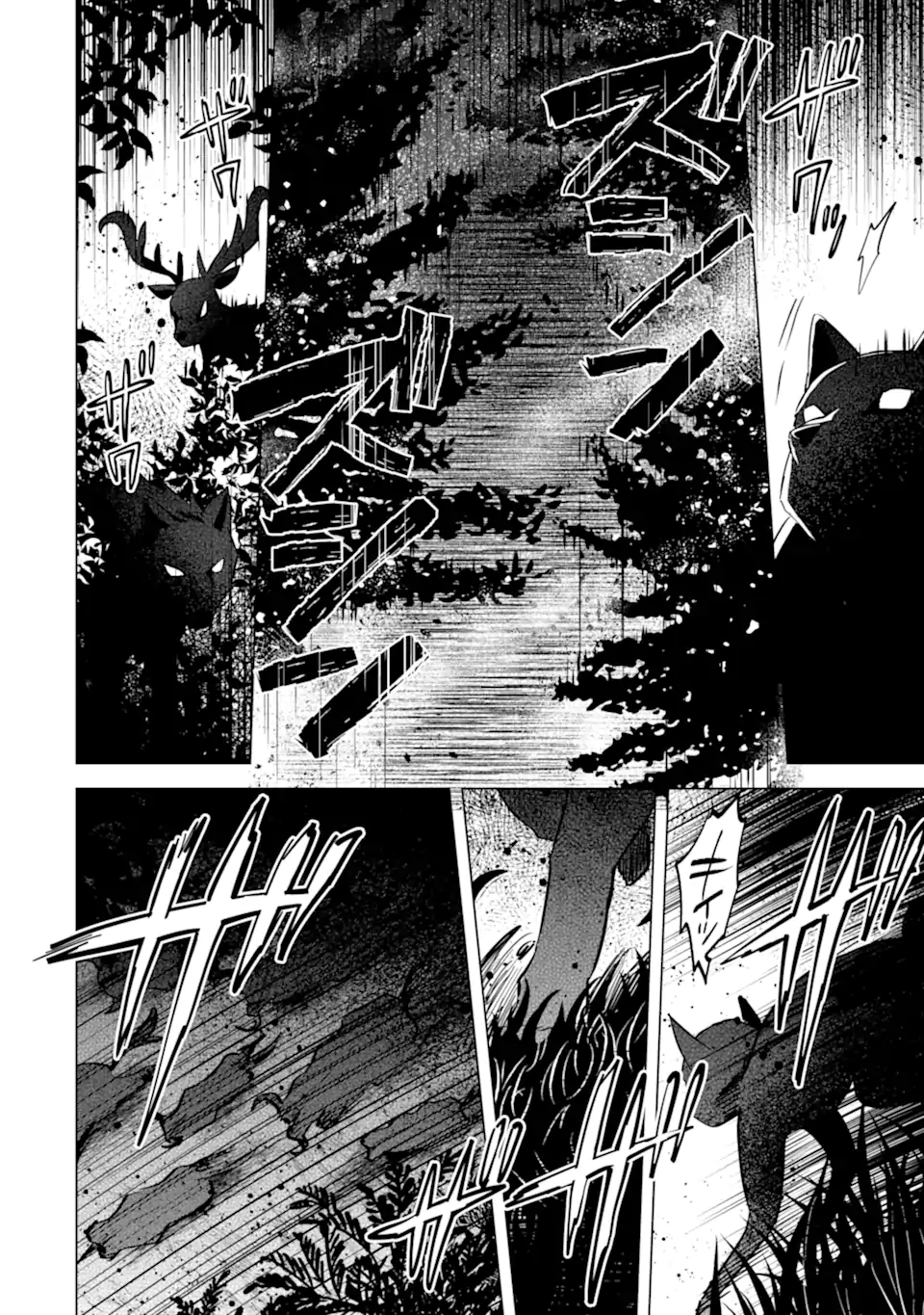 Saibai Cheat de Saikyou Saien: E Tada no Katei Saien desu kedo Chap 15.4 - Next Chap 16.4