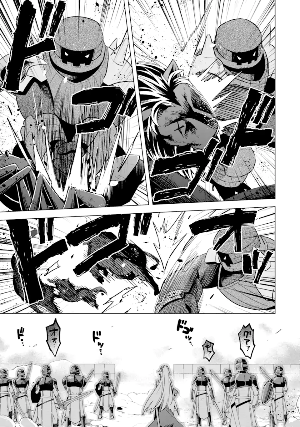 Saibai Cheat de Saikyou Saien: E Tada no Katei Saien desu kedo Chap 17.3 - Next Chap 18.3