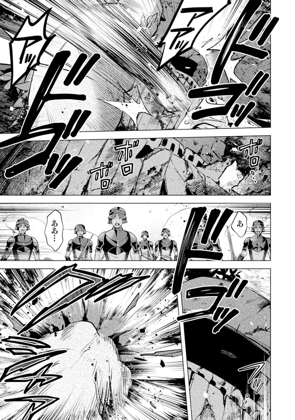 Saibai Cheat de Saikyou Saien: E Tada no Katei Saien desu kedo Chap 18.1 - Next Chap 19.1