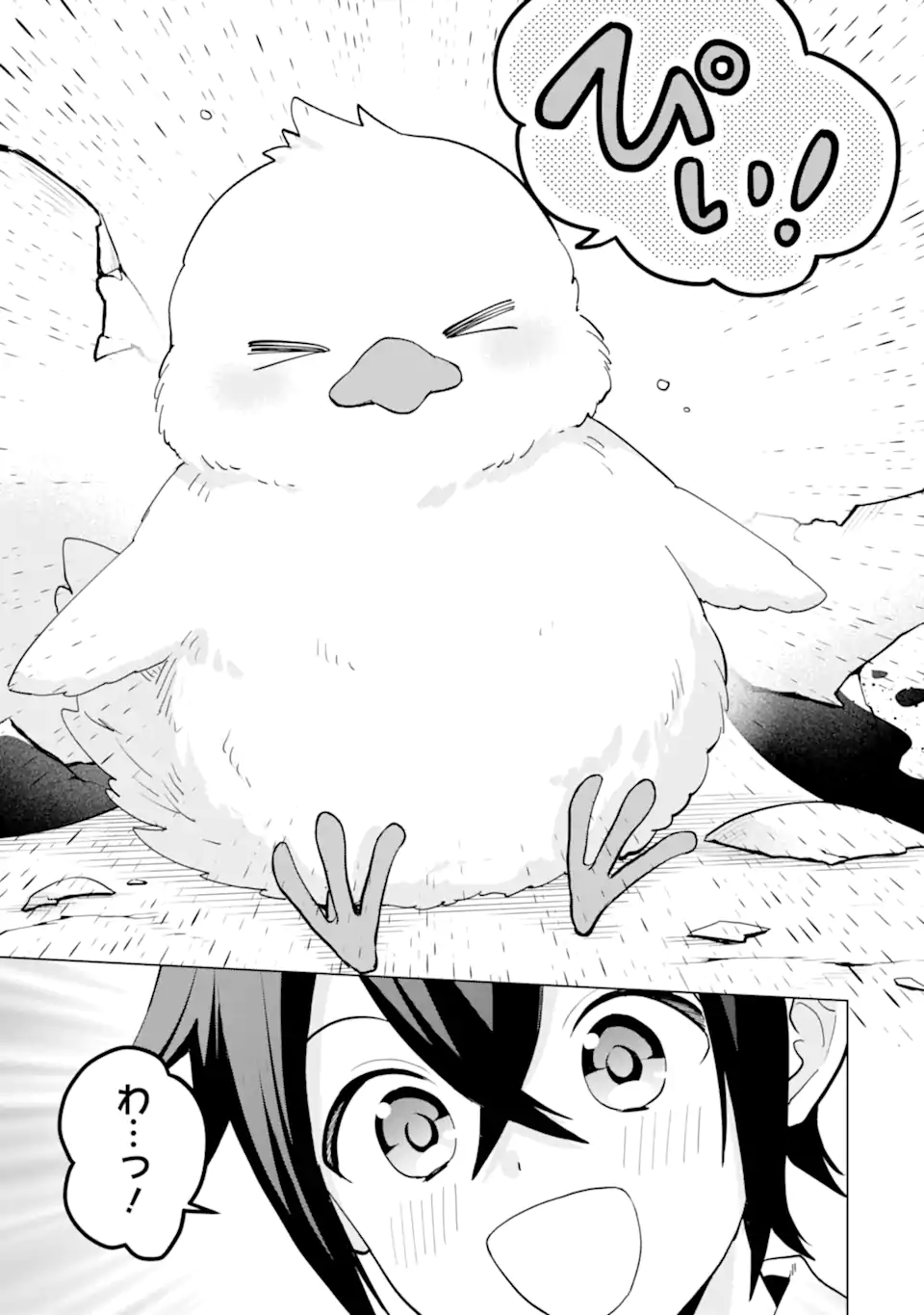 Saibai Cheat de Saikyou Saien: E Tada no Katei Saien desu kedo Chap 20.1 - Next Chap 21.1