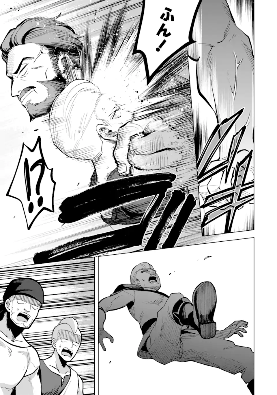 Saibai Cheat de Saikyou Saien: E Tada no Katei Saien desu kedo Chap 20.4 - Next Chap 21.4