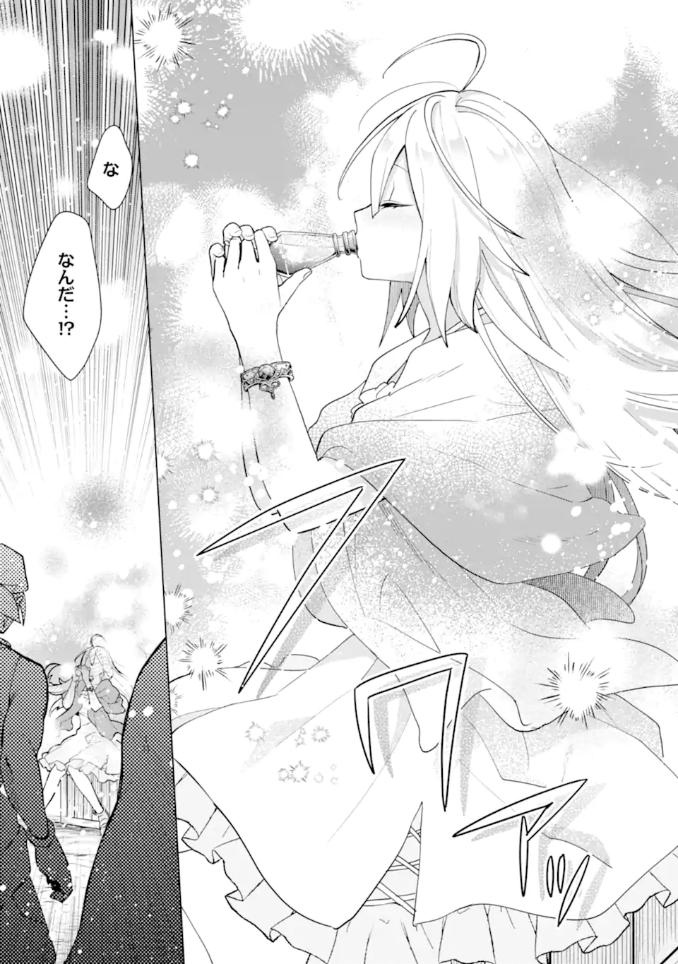 Saibai Cheat de Saikyou Saien: E Tada no Katei Saien desu kedo Chap 21.2 - Next Chap 22.2