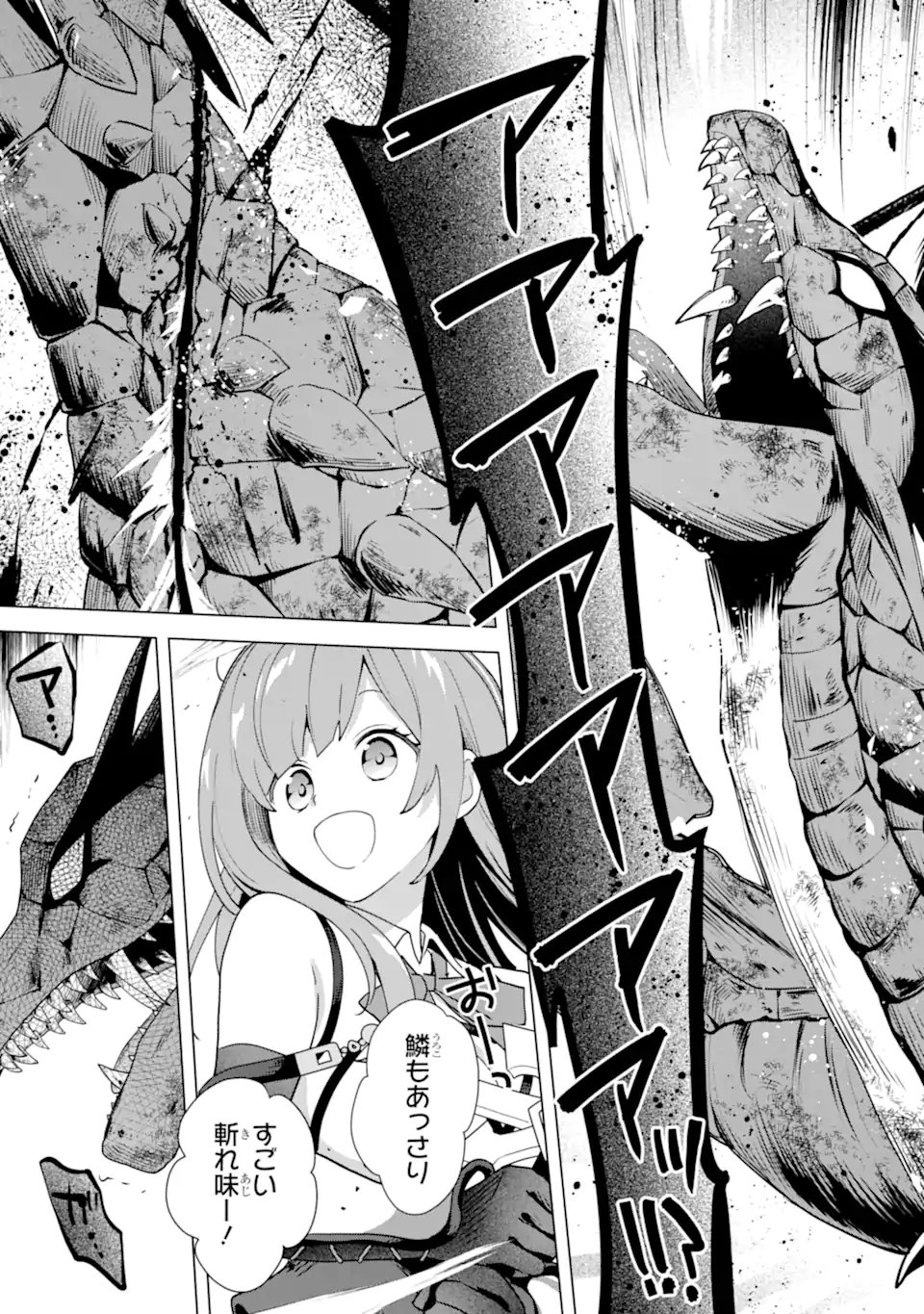 Saibai Cheat de Saikyou Saien: E Tada no Katei Saien desu kedo Chap 26.3 - Next Chap 27.3