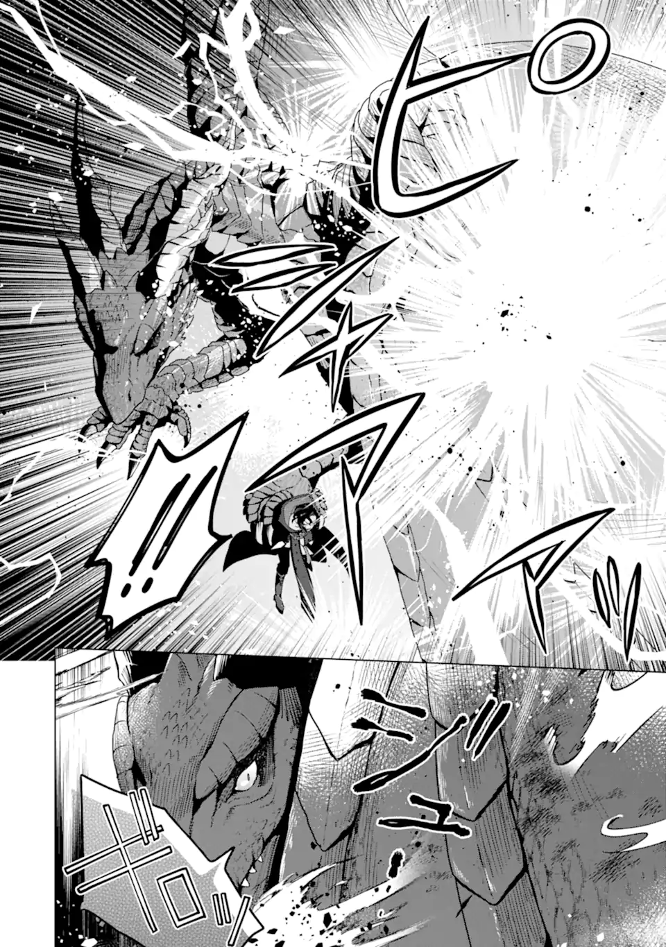 Saibai Cheat de Saikyou Saien: E Tada no Katei Saien desu kedo Chap 27.2 - Next Chap 28.2